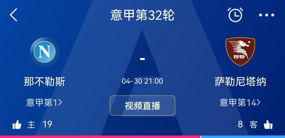 赛后萨利巴在接受Canal+采访时表示，上一次在法国输球令自己如鲠在喉，今天对这一场大胜感到特别骄傲。